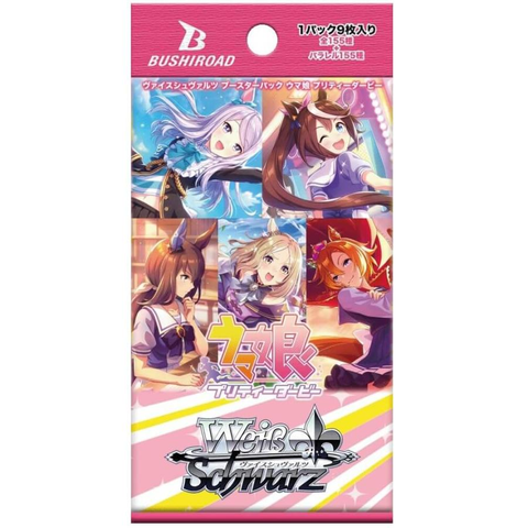 Weiss Schwarz Uma Musume Pretty Derby