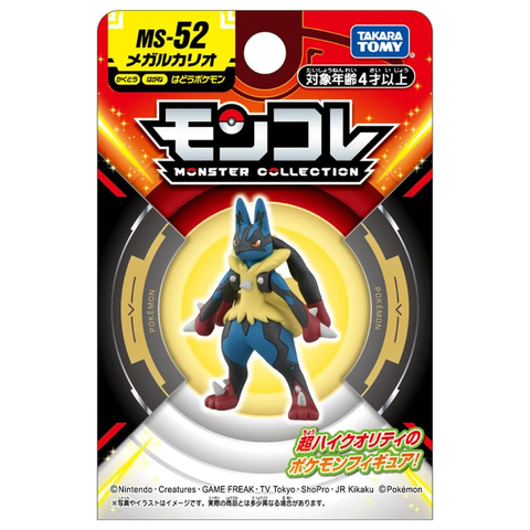 Đồ chơi mô hình Moncolle MS-52 Mega Lucario (Released)