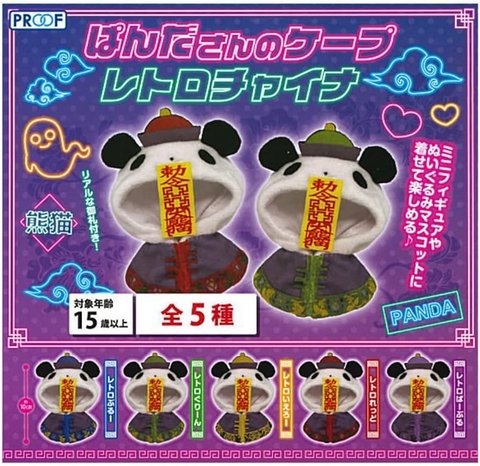 Đồ choi gacha gashapon  trang phục cương thi May 23