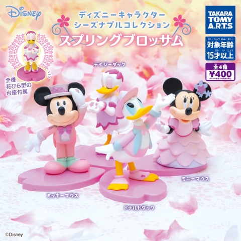 Đồ choi gacha gashapon  mô hình Disney thơ mộng May 23