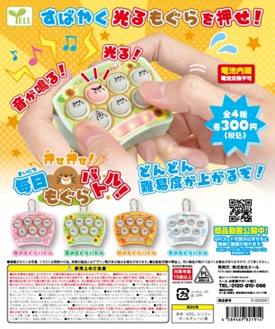 Đồ chơi BỐC TRỨNG MOLE BEAT GAME