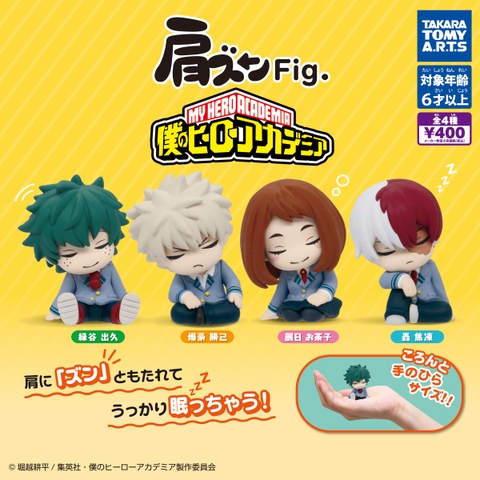 Đồ choi gacha gashapon  mô hình ngủ gật My Hero Academia May 23