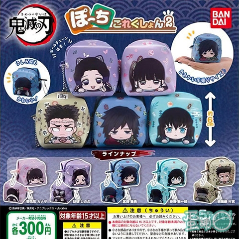Đồ chơi gacha gashapon KIMESU POACH 02 APRIL20