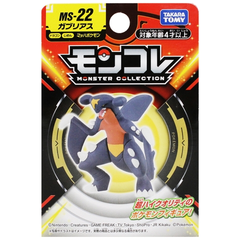 Đồ chơi mô hình Pokemon Moncolle MS-22 Gaburis