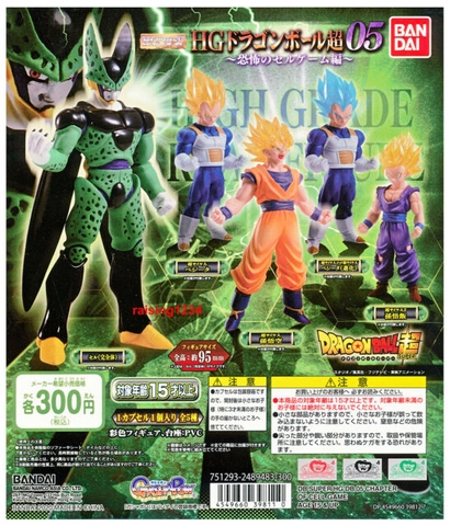 Đồ chơi gacha gashapon DRAGON BALL HG 05 JUNE20