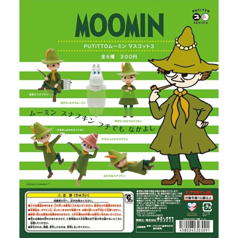 Đồ chơi Bốc trứng sưu tập mô hình Putitto Moomin Jan20