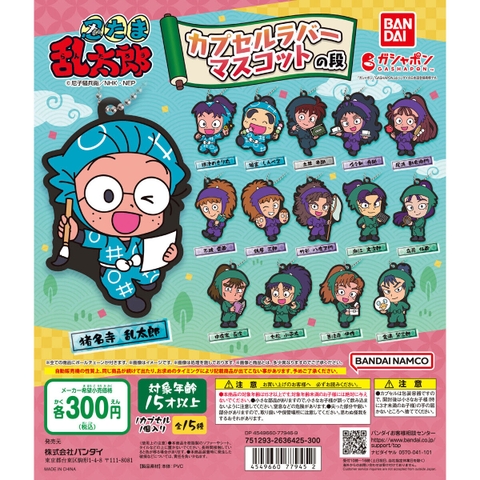 Đồ choi gacha gashapon  móc khoá Ninja loạn thị May 23