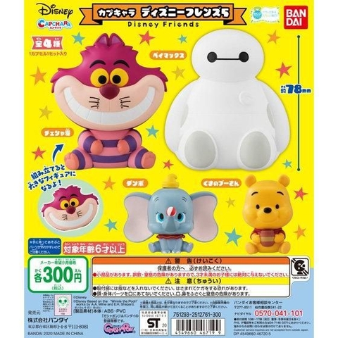 Đồ chơi gacha gashapon CAPCHARA DISNEY FRIENDS 5 JUNE20