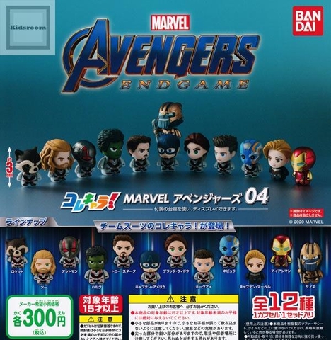 Đồ chơi gacha gashapon AVENGERS 04 JUNE20