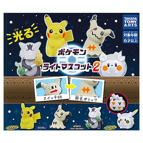 Đồ chơi BỐC TRỨNG SƯU TẬP NHÂN VẬT POKEMON LIGHT MASCOT 2 DEC 2019