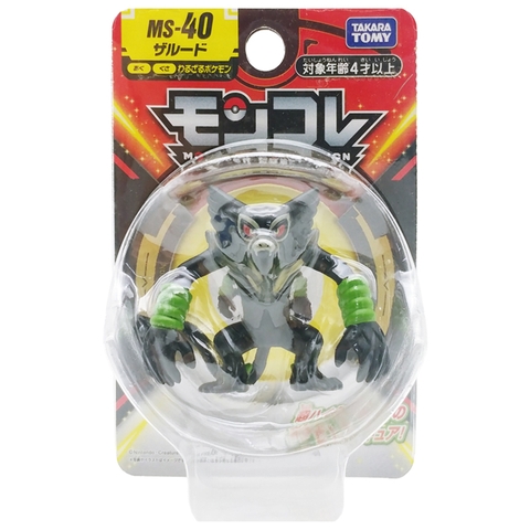 Đồ chơi mô hình Moncolle MS-40 Zarude
