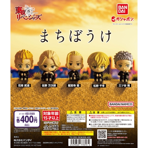 Đồ chơi gacha gashapon mô hình Tokyo Revenger ngắm hoàng hôn May 23
