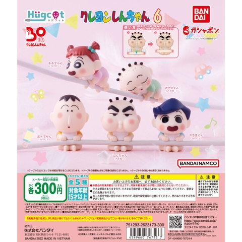 Đồ chơi gacha gashapon mô hình ôm cáp Shin vol 6 Aug 23
