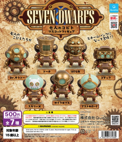 Đồ choi gacha gashapon  mô hình SEVEN DWARFS May 23