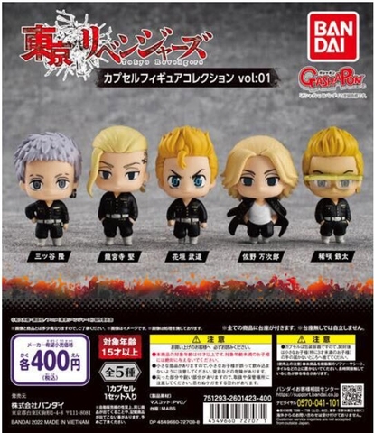 ĐỒ CHƠI gacha gashapon TOKYO REVENGERS MINIFIGURE APRIL22
