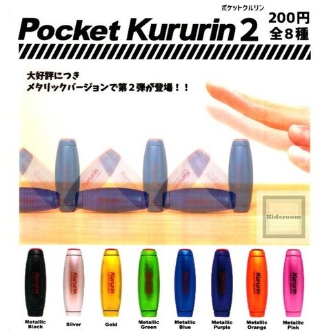 Đồ chơi BỐC TRỨNG POCKET KURURIN