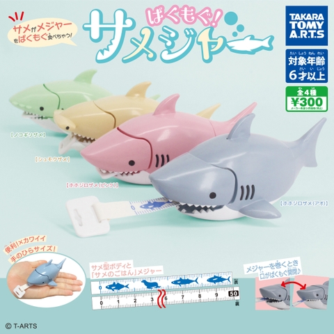 Đồ choi gacha gashapon  mô hình thước dây cá mập May 23