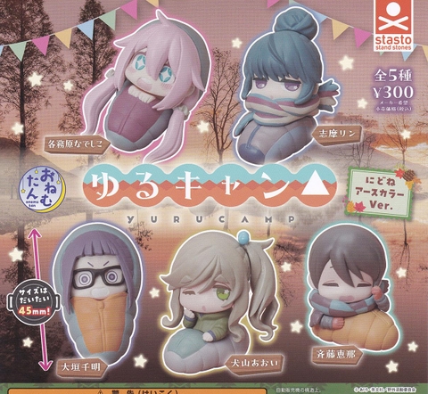 Đồ chơi gacha gashapon mô hình Onemutan Yuru Camp Aug 23