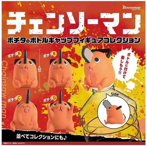 Đồ chơi gacha gashapon mô hình nắp chai Chainsaw Man Pochita Aug 23