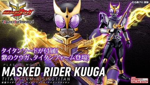 Figure-rise Standard MASKED RIDER KUUGA TITAN FORM/RISINGTITAN