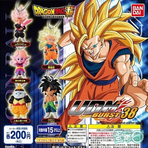 Đồ chơi Bốc trứng sưu tập móc khóa Dragonball UDM 38 Oct19