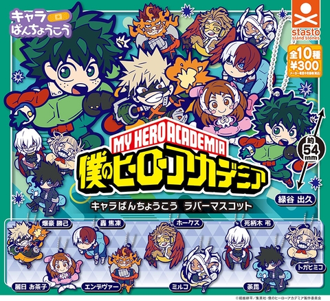 Đồ choi gacha gashapon  móc khoá My Hero Academia May 23