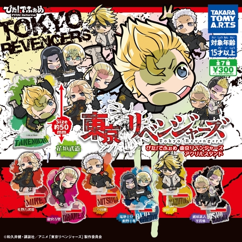 Đồ choi gacha gashapon  Tokyo Revengers acrylic  May 23