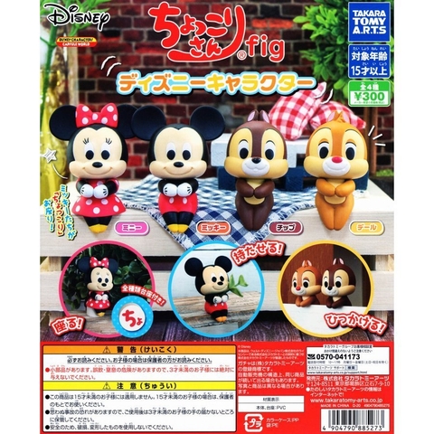 Đồ chơi gacha gashapon MÔ HÌNH DISNEY CHOKKORI JULY20