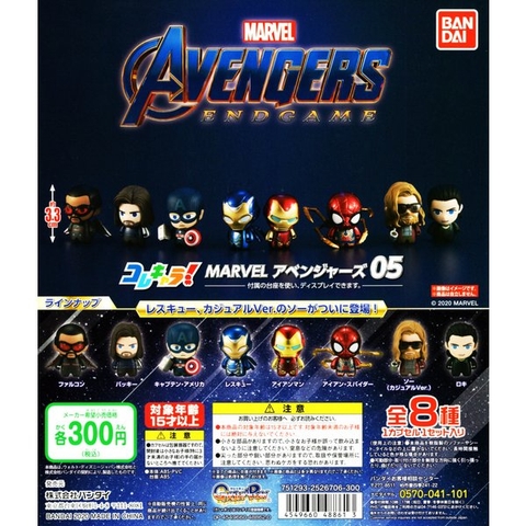 Đồ chơi gacha gashapon MARVEL AVENGERS 05 OCT20