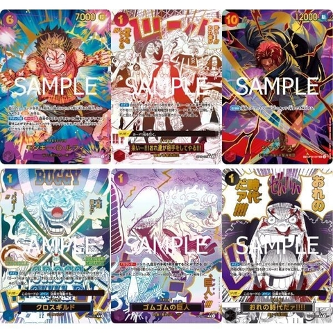PRB-02 ONE PIECE CARD Premium Booster 