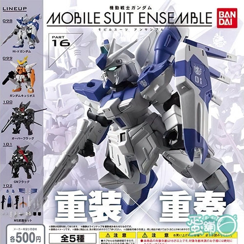 Đồ chơi gacha gashapon GUNDAM MSE 16 APRIL20