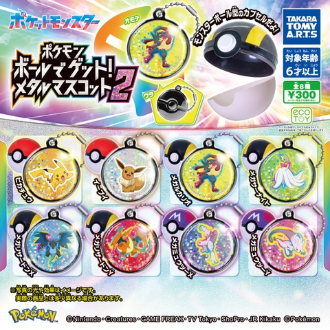Đồ chơi trứng gacha gashapon móc khoá quả cầu Pokemon T9/2025