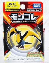 Mô hình Pokemon Moncolle MS-47 Kilowattrel