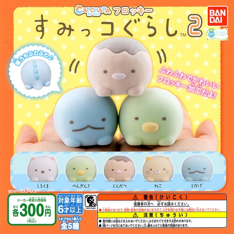 Đồ chơi gacha gashapon SUMIKKO GURASHI 2 OCT20