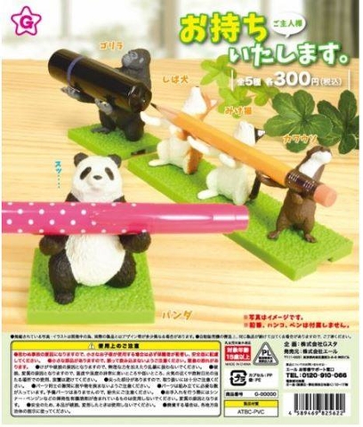 Đồ chơi gacha gashapon BRING ANIMAL JAN21