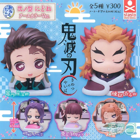 Đồ chơi gacha gashapon ONEMUTAN KIMETSU NO YAIBA FEB21