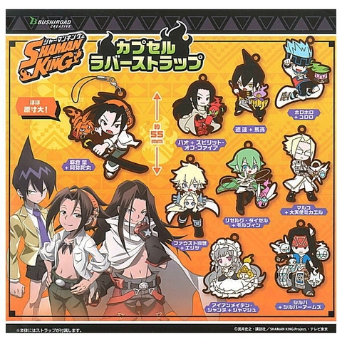 ĐỒ CHƠI gacha gashapon MÓC KHOÁ DẸP SHAMAN KING VUA PHÁP THUẬT DEC21