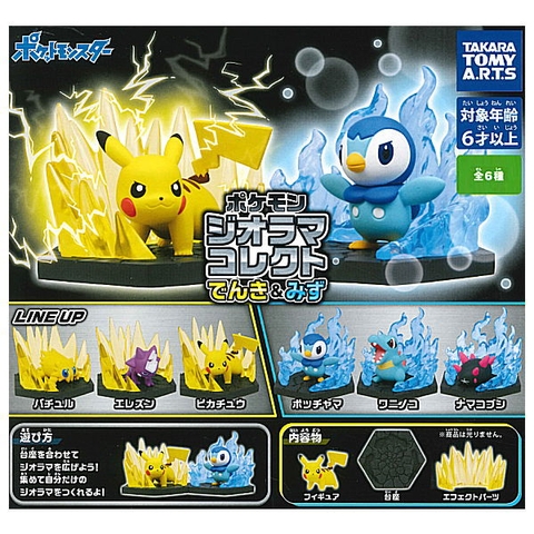 ĐỒ CHƠI gacha gashapon POCKET MONSTER ELECT & WATER May22