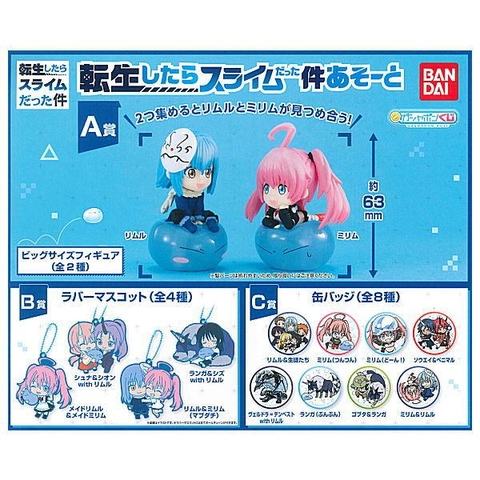 Đồ chơi gacha gashapon TENSURA LOTTERY APRIL20