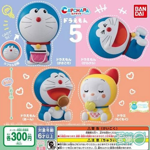 Đồ chơi Bốc trứng sưu tập mô hình Doraemon Jan20