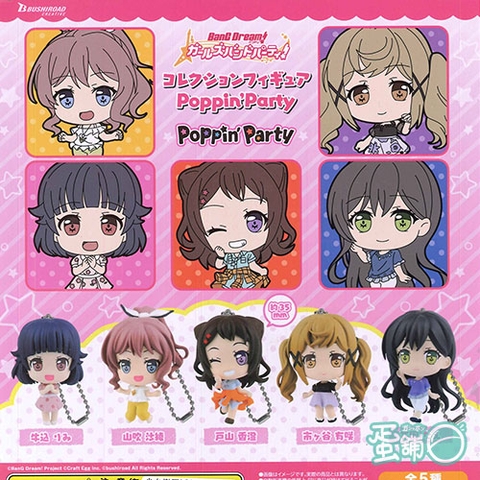 Đồ chơi Bốc trứng sưu tập móc khóa BanG Dream Figure Oct19