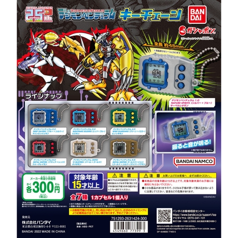 Đồ chơi gacha gashapon móc khoá Digimon 25th Anniversary  May 23