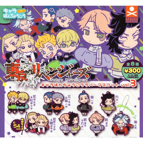 Đồ choi gacha gashapon  móc khoá dẹp Tokyo Revenger vol 3 May 23
