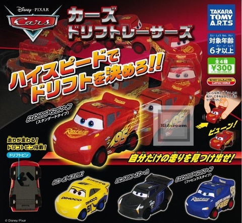 Đồ chơi gacha gashapon CARZ DRIFT RACERS MAR20