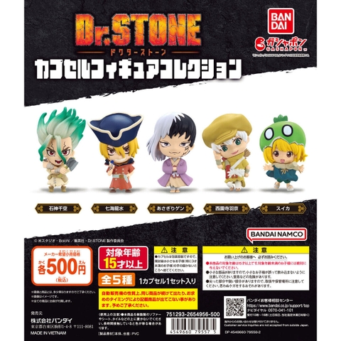 Đồ chơi gacha gashapon mô hình Dr.Stone Aug 23