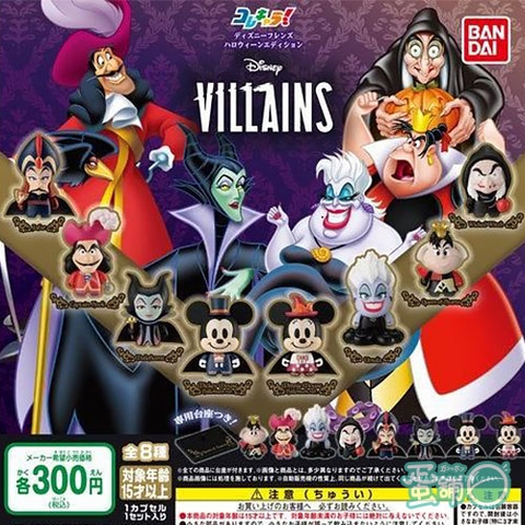 Đồ chơi Bốc trứng sưu tập nhân vật Disney Halloween Oct19