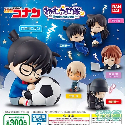 Đồ chơi gacha gashapon CONAN NEMURASETAI APRIL20
