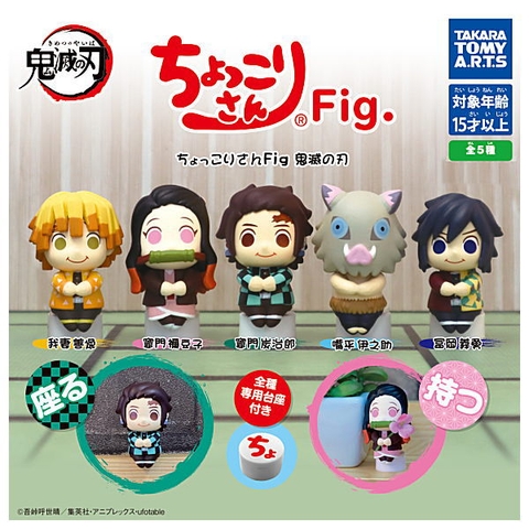 ĐỒ CHƠI gacha gashapon KIMETSU CHOKKORI JAN22