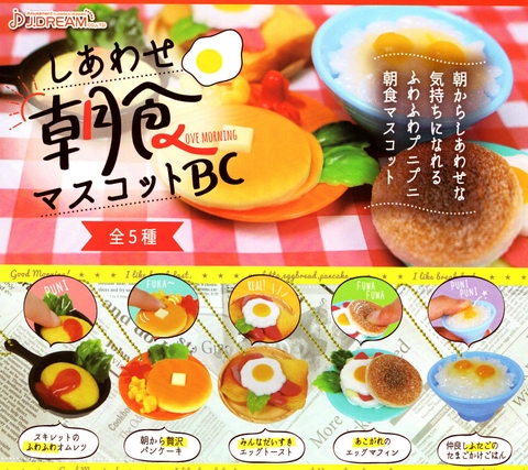 Đồ chơi MÓC KHÓA MÔ HÌNH BREAKFAST