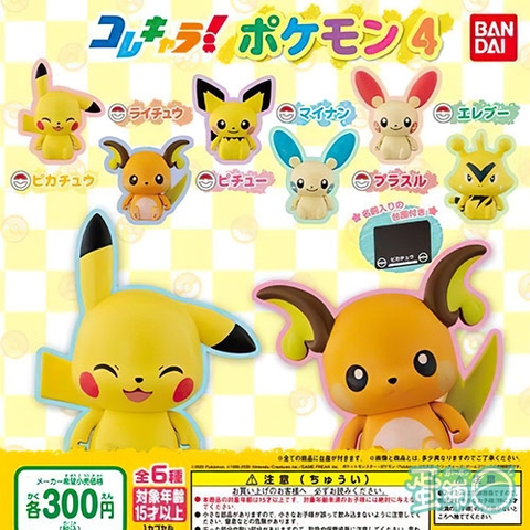 Đồ chơi gacha gashapon COLLECHARA POKEMON 04 OCT20
